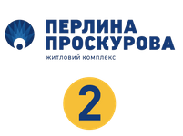 ЖК Перлина Проскурова-2